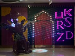 -UK派对KTV(日月广场店)