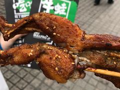 -型男美蛙烤牛蛙(南长街店)