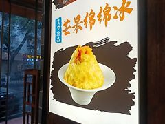 -古真记钵钵鸡(总店)