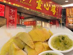 -文记壹心鸡(宝华路店)