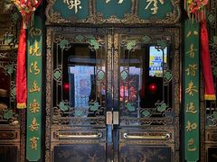 门面-誉八仙茶室酒楼(新天地店)