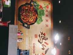 -重庆鸡公煲(龙河路店)