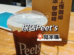 -Peet's 皮爷咖啡(陆家嘴中心店)