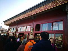 -秋栗香(地安门店)