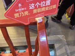 -红胖胖龙虾王·本地菜