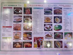 菜单-澳门陈光记烧味饭店(郎家园店)