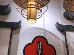 -剁椒入味(黄土岭店)