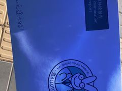 -兔途体检(十里堡青年路店)