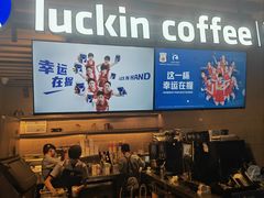 -瑞幸咖啡(深圳儒骏城立方店)