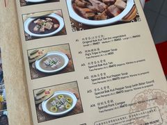 -新峰肉骨茶(总店)
