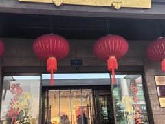 -知味观(湖滨店)