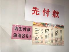 -贤花饭店(城阳店)