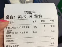-茶百道(新城市广场店)