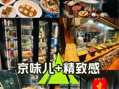 -喜悦烤鸭·新京菜(王府井店)