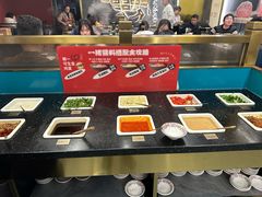 -一绪に寿喜烧(荟聚店)