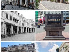 -海口骑楼老街历史文化街区