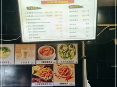-卢记香酥鸡烧饼(扬州分店)