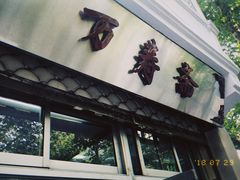 -万寿斋(山阴路店)