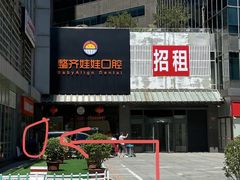 -bobo高端证件照工作室(三元桥店)