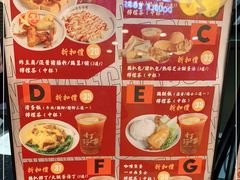-孖记茶档·热腾茶餐(荔湾领展广场店)