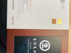 -好利来(红牌楼店)