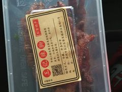-黎里王记辣脚(黎里总店)