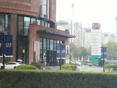 -砂之船奥特莱斯(合肥店)
