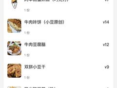 -小豆海棠(嘉兴路店)