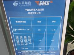 -上海市公安局出入境管理总队