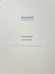 -杭州贝瑞斯美华妇儿医院·早孕·产检·儿科