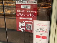 -多乐之日(华贸天地店)