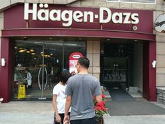 门面-哈根达斯(深圳海岸城店)