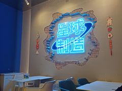 -茶救星球·蔬果茶(东城万达店)