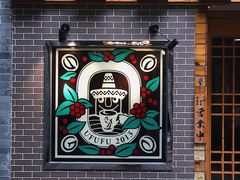 -Ufufu cafe(天神巷店)