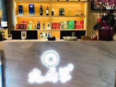 -九府羊·鲜羊火锅·烤串(新华路店)