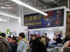 -山姆会员商店(杨桥西路店)