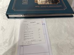-和记小菜(七宝店)