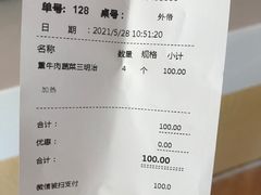 -太平洋咖啡(北大国际医院店)