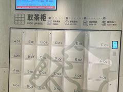 -喜茶(武汉范湖万达广场店)