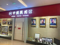 -中国照相馆(清河万象汇店)