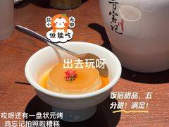 -寻宝记绍兴菜(鲁迅路店)