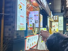 -张果佬年糕卷(科巷店)