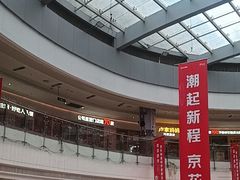 -星湖商业城