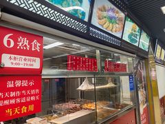 -王家沙点心店(南京西路总店)
