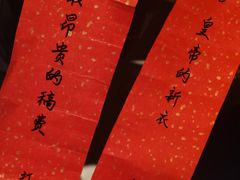 -西安凯悦酒店·湖畔中餐厅