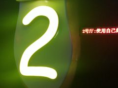 -佳兆业国际影城(鞍山店)