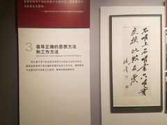 -陈云纪念馆