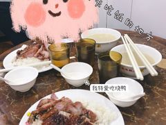 -陈光记烧腊店(罗保博士街店)