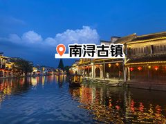 -南浔古镇