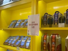 -国药中服免税(北京坊店)